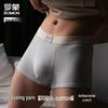 Romon Men's Pure Cotton Boxer Briefs (4-Pack)