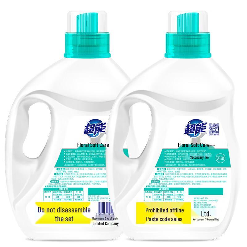 ChaoNeng Laundry Detergent