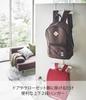 Yamazaki Jitsugyo 5242 School Bag Backpack Hanger 2 Tiers White Tower Easy Installation Just Insert Into Door & Approx. W26.5XD11.5XH92.5cm