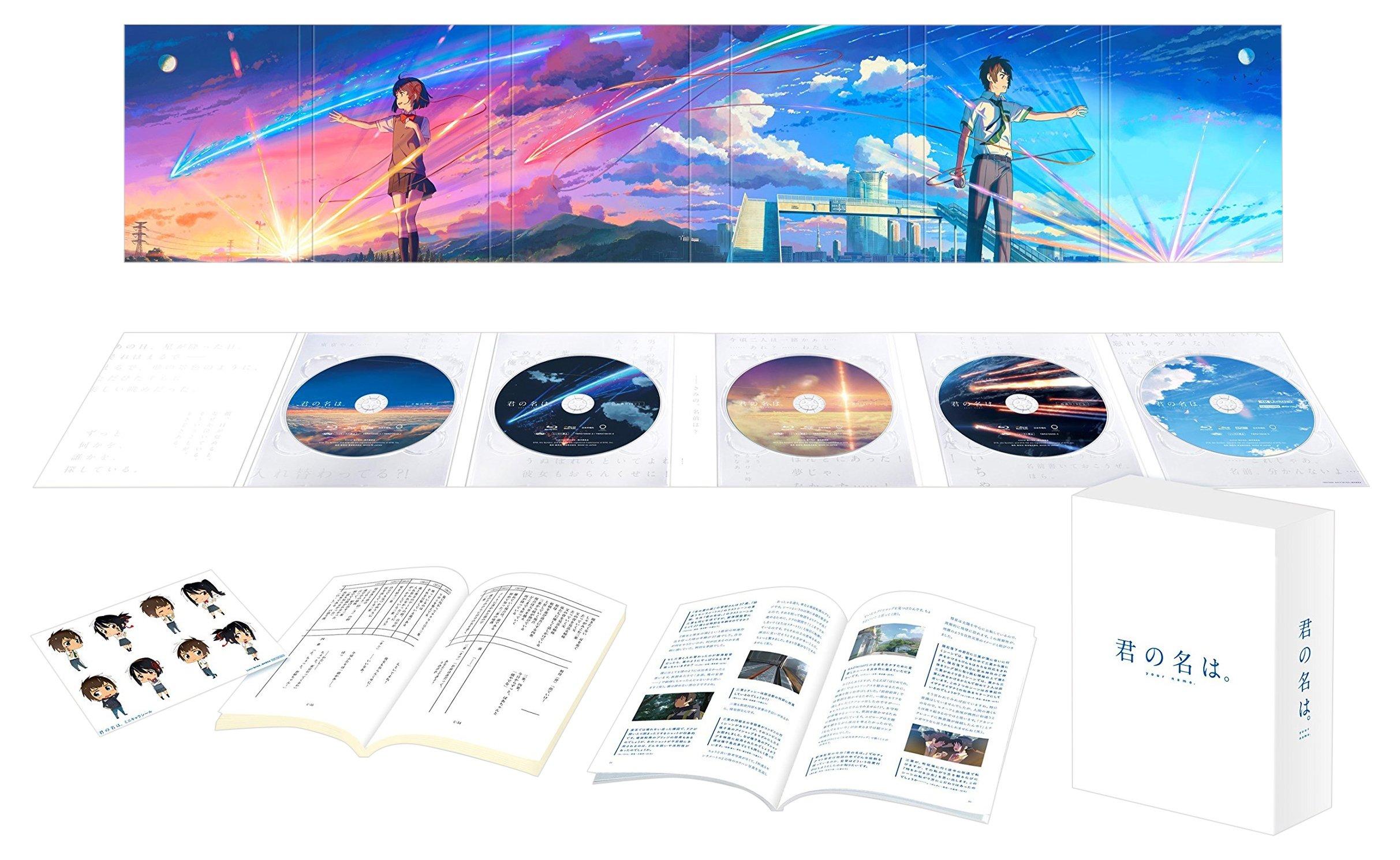 

Edition 4K Ultra HD included set production purchase special film bookmark newly drawn A4 special frame 2 specially processed postcards Your Name.
