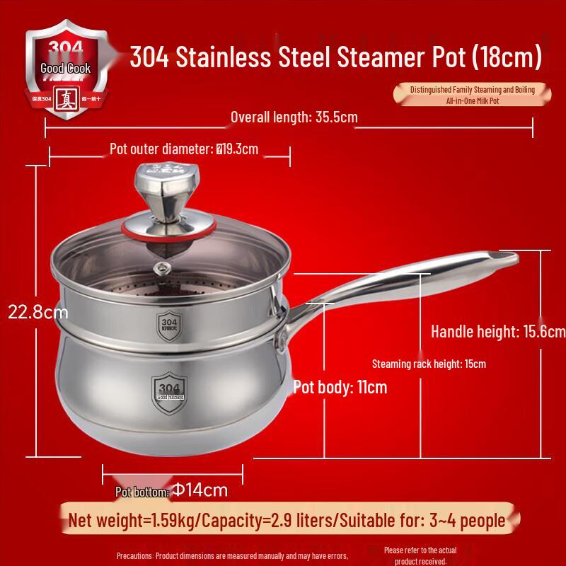 HOCUF H 304 Stainless Steel Thickened Saucepan, 18cm