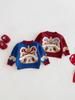 Kids' Festive Winter Sweater - Cute Jacquard Knit Pullover for Boys