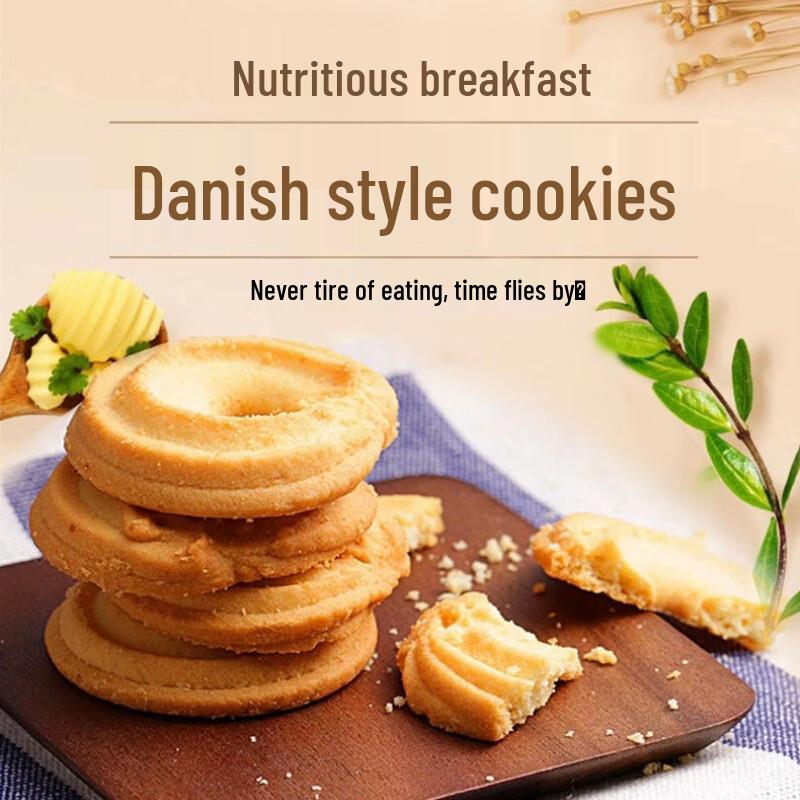 Ambear Danish Style Butter Cookies Gift Box