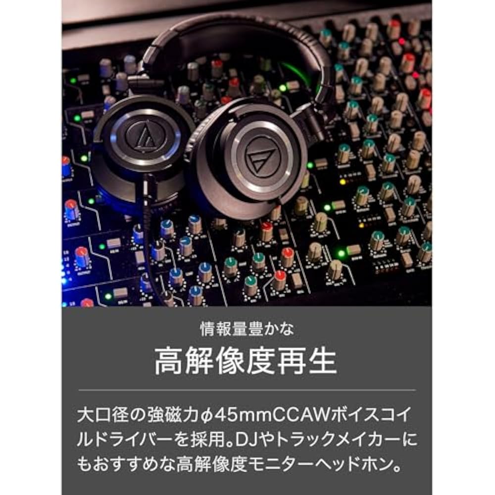 [Amazon.co.jp Exclusive] Audio-Technica ATH-M50xGM Professional Monitor Headphone Wired Headphone...