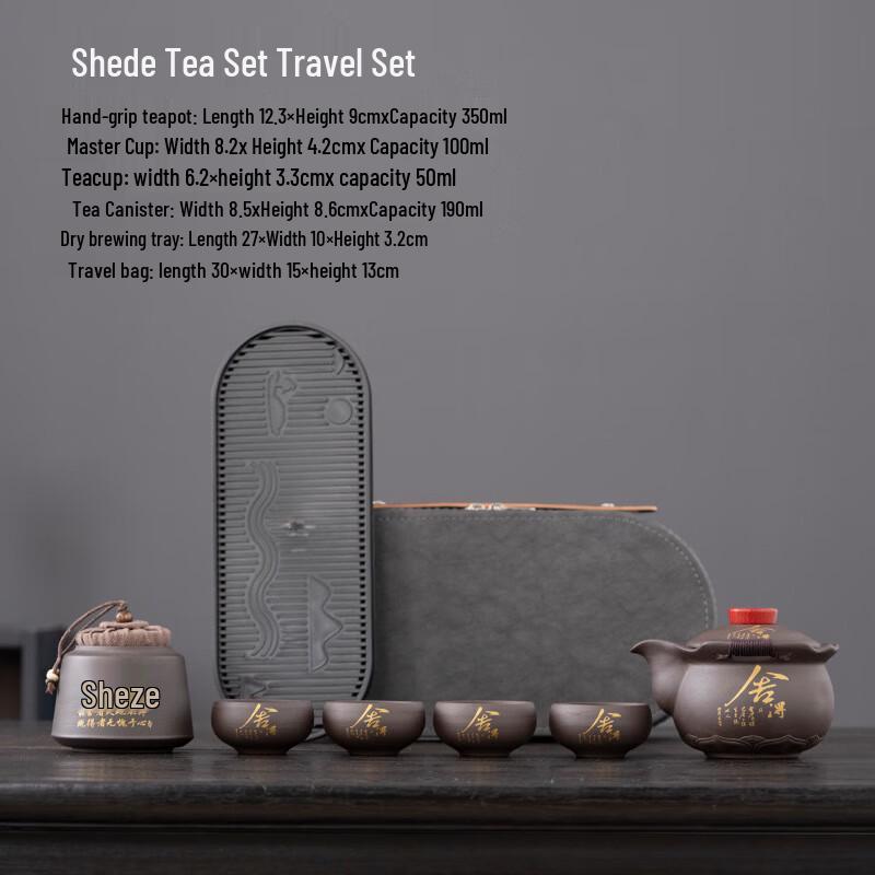 Persimmon Zisha Travel Tea Set