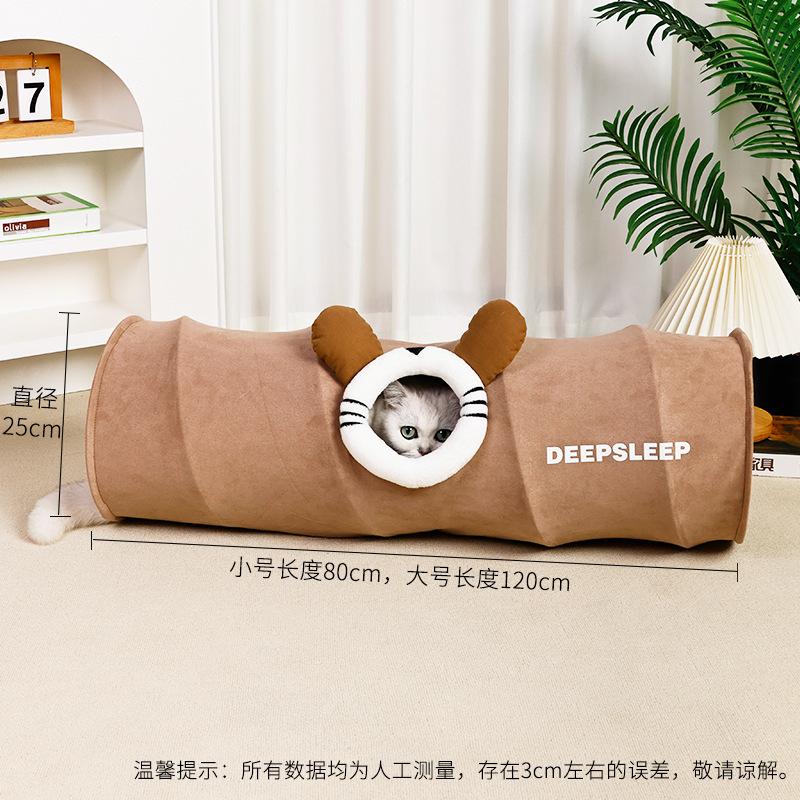 

Cat Tunnel Toy Set Hide and Seek Playground with Rolling Ball for Kittens All Season Pet Playhouse toys interactive 25cm length 80cm)
