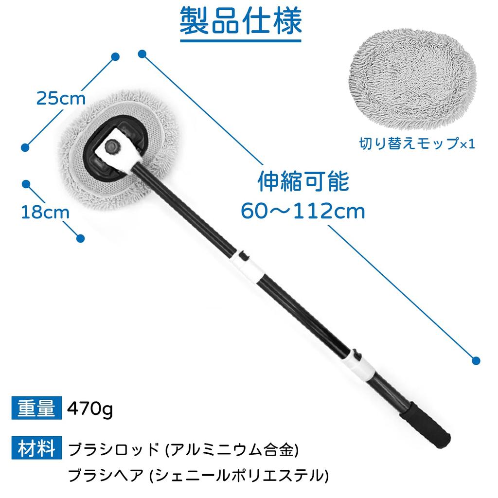 TongWey Car Wash 112cm Replacement Sponge Soft Switchable Mop Car Wash Roof Adjustable for Car Dust Car Car Supplies for and Japanese Instruction