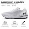 Under Armour HOVR Sonic 4 Comfortable Daily Fabric Low-Top Running Shoes Men Sneaker White 3025206-100