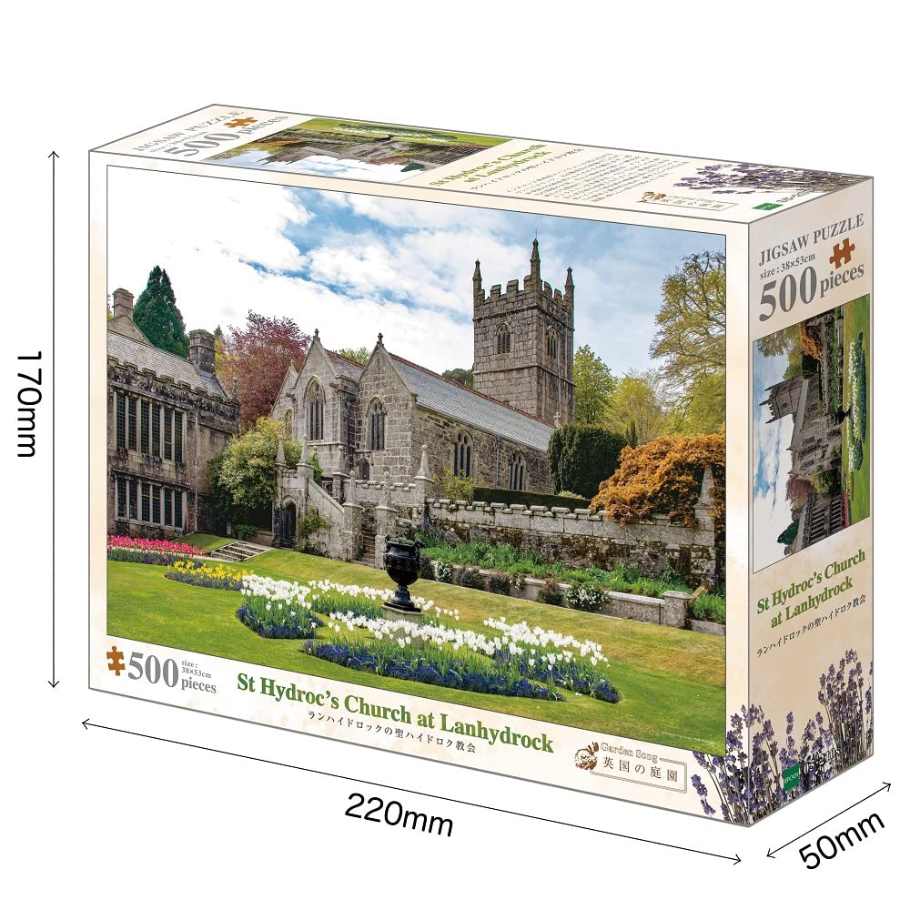 Epoch Jigsaw Overseas British Lanhydrock X 53 Includes and Score Ticket 500-Piece Puzzle, Landscape, Gardens, St. Hydroch's Church, (38 Cm), 05-210s,