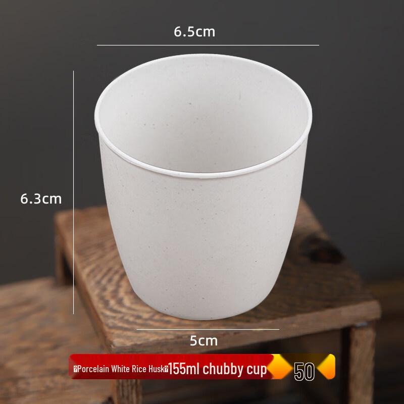ZISIZ Eco-Friendly Rice Husk Paper Cups