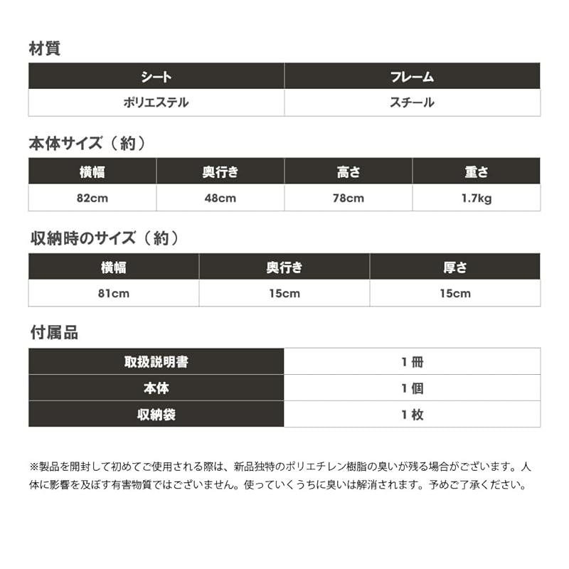 Camping Chair Set of 2 Black [Lightweight/load Capacity 100kg] Outdoor Chair Lounge Chair Folding Leisure Chair Chair Comes with Storage Bag Change