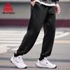 Peak Men's Athletic Joggers and Sweatpants