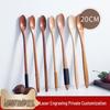 Fengmu Long-handled Wooden Spoon Set: Coffee, Milk, and Honey Spoon with Wrapped Thread