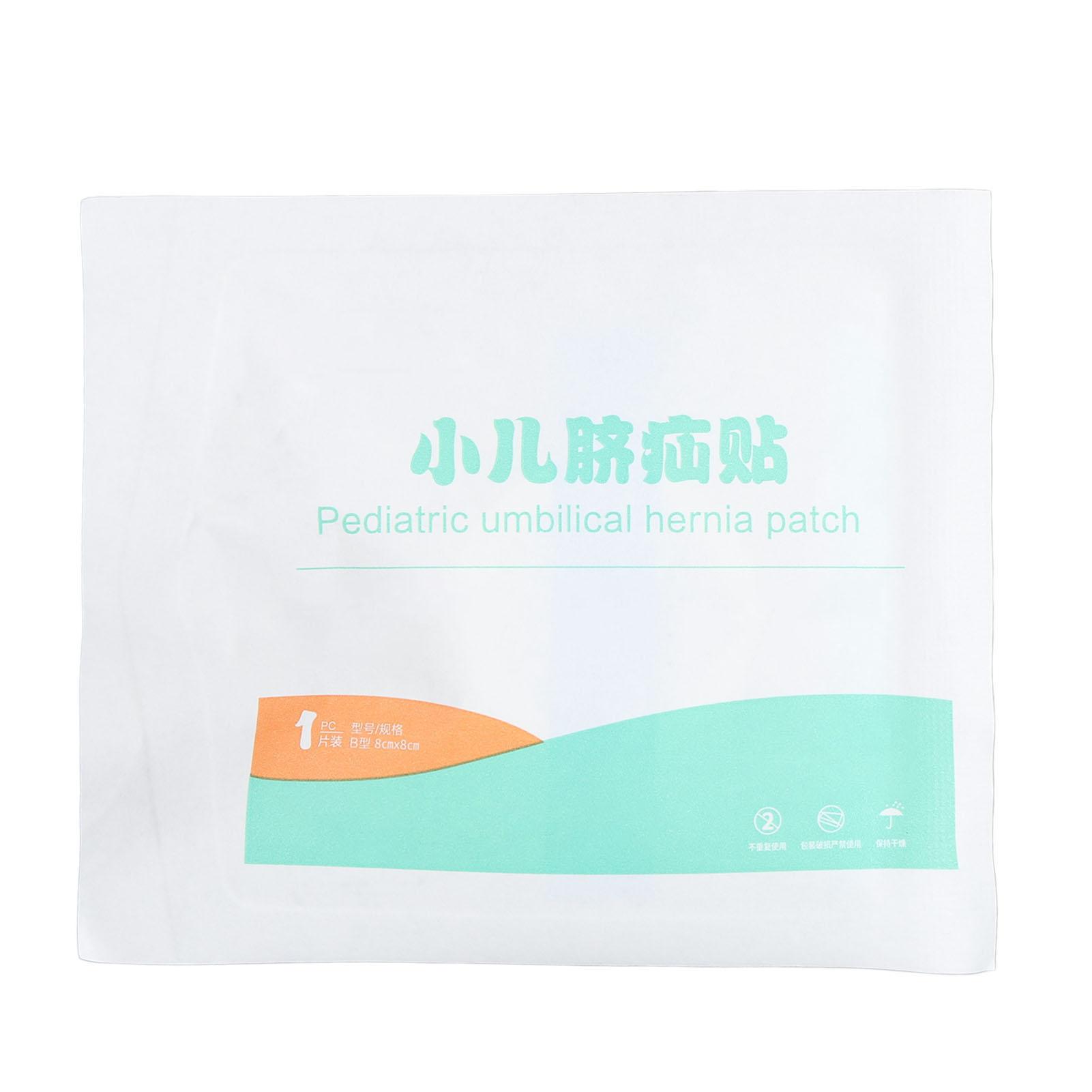 

Детский животик, пупок, водонепроницаемый, дышащий, клейкий, грыжевой пояс, пуговица, формирователь для плавания