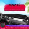 JAC A5 Dashboard Sunshade Pad: Heat-Resistant Sun Shield & Interior Decor