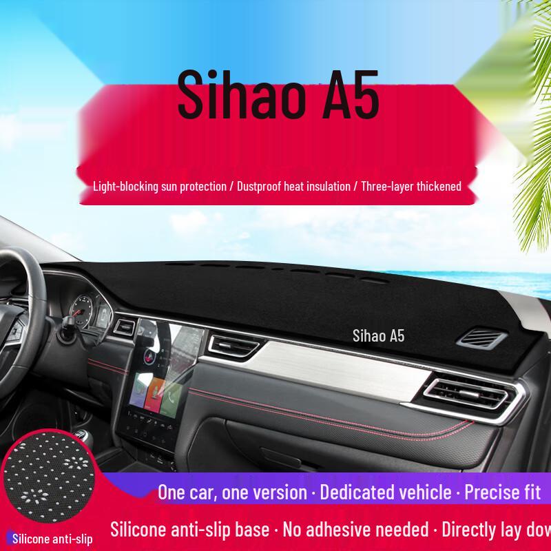 JAC A5 Dashboard Sunshade Pad: Heat-Resistant Sun Shield & Interior Decor