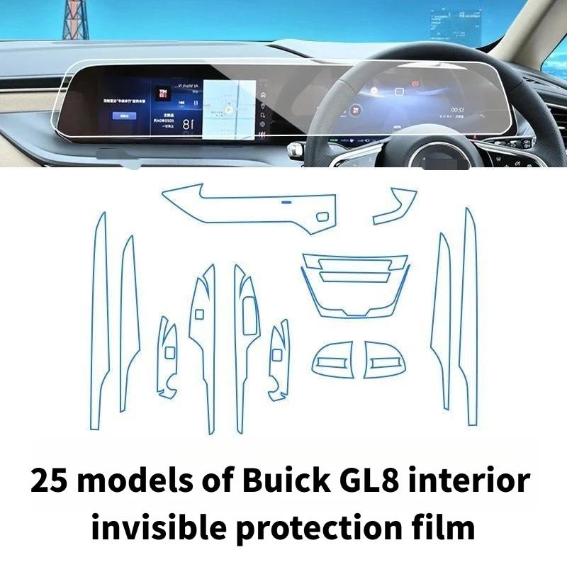 For 25 models Buick GL8 center console navigation screen soft film interior anti-scratch transparent protective film