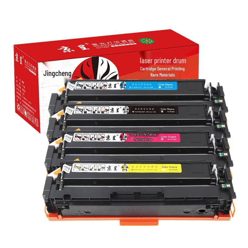Compatible HP 202A (CF500A Series) Toner Cartridges