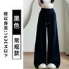 Retro loose wide-leg pants women's autumn new low-rise drawstring casual pants lazy drape sweatpants