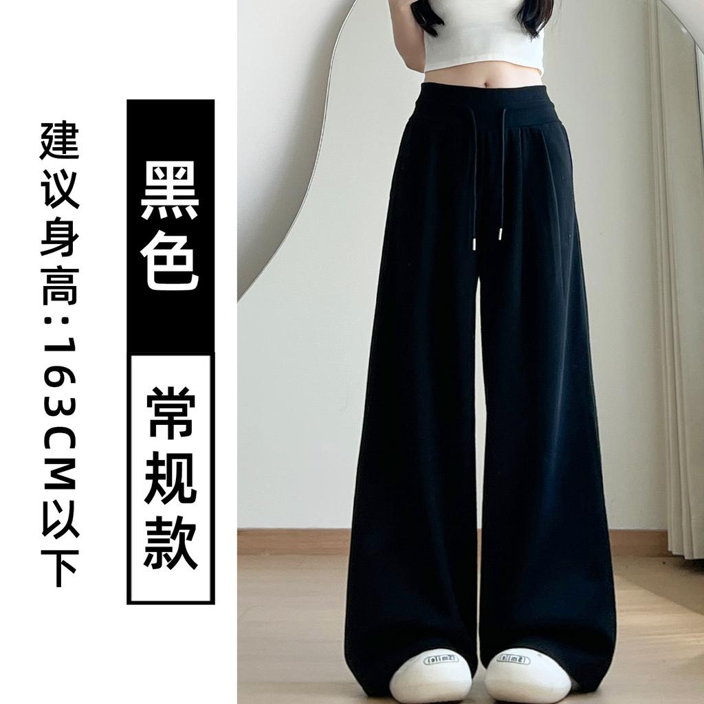 Retro loose wide-leg pants women's autumn new low-rise drawstring casual pants lazy drape sweatpants