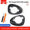 Original Quality Reflective Rearview Mirror Housing & Turn Signal for BYD Seagull 23-25 Models