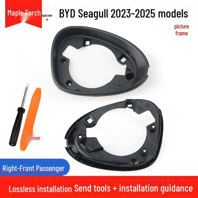 Original Quality Reflective Rearview Mirror Housing & Turn Signal for BYD Seagull 23-25 Models