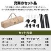 Iris Ohyama Tarp x Beige Hexatarp Camping Equipment Outdoor with Pole High Water Resistance Netting Reflective Material Cord Slider All in One