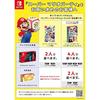 Super Mario Party 4 Player Joy-Con Set -Switch