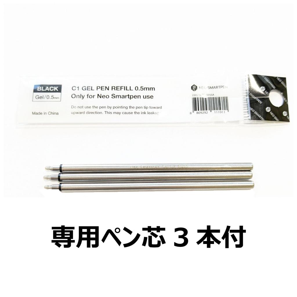 Neo Smartpen (Write Digital) Neo Smartpen A1 A1 Instantly Connects To Smartphones Gel Ink Includes 3 Replacement Nibs USB-C Type-C [Sold separately/No
