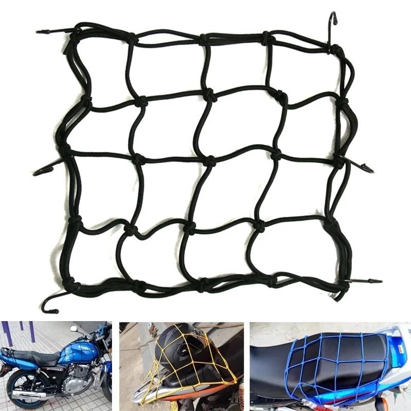 Motorcycle Luggage Net Cover Bike Hold Down Fuel Tank Luggage Mesh Rubber Elastic Web Bungee Motorcycle Bike Tank Mesh Cover
