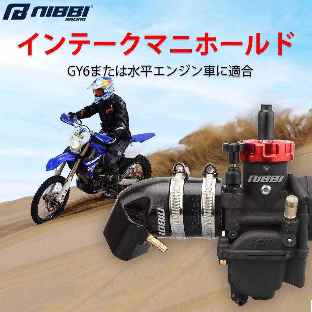 NB NIBBIRACING Racing Parts Replacement High Performance GY6 Intake Manifold Intake Manifold Boots for GY6 Engine Scooters 125CC 150CC