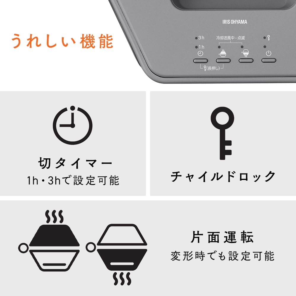 Iris Ohyama Twin Cera Compact Multi-Way Ceramic Heater with Wide Airflow, 1200W, Electric Heater, Foot Heater, White, ACH-MN12A-W