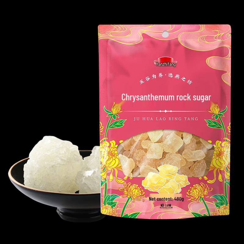 Yan Zhi Fang Cooling Chrysanthemum Rock Sugar