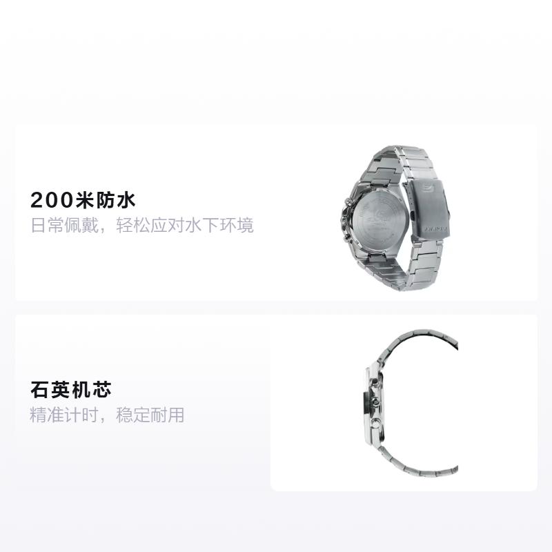 Casio EDIFICE 100m waterproof and shockproof quartz movement stainless steel strap Japanese and Korean watch men's watch blue dial EFB-680D-2BV