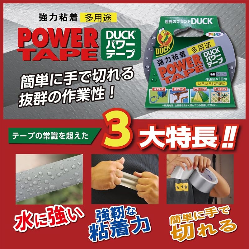 Asahi Paint Multi-Purpose Repair Tape Power Tape 36mm x 4m T042 White. Multi-purpose, strong, durable, highly adhesive, waterproof, water-resistant.