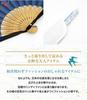 Stylish Business Fan Set with Fan Case and Handkerchief Minamo [Osaka Choseido] Women's - (White)