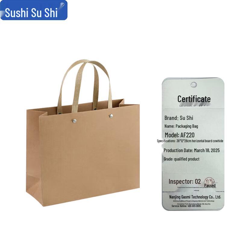 Kraft Paper Handle Bags