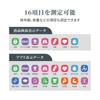 Tokuyo SMART Měřič hmotnosti a složení těla Dobíjecí aplikace Kompatibilní aplikace Body Age Scale Měřič tělesného tuku Viscerální tuk Bluetooth Healthcare Body Fat