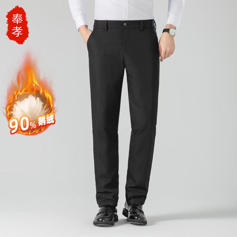 

Men s White Duck Down Thermal Winter Pants 33