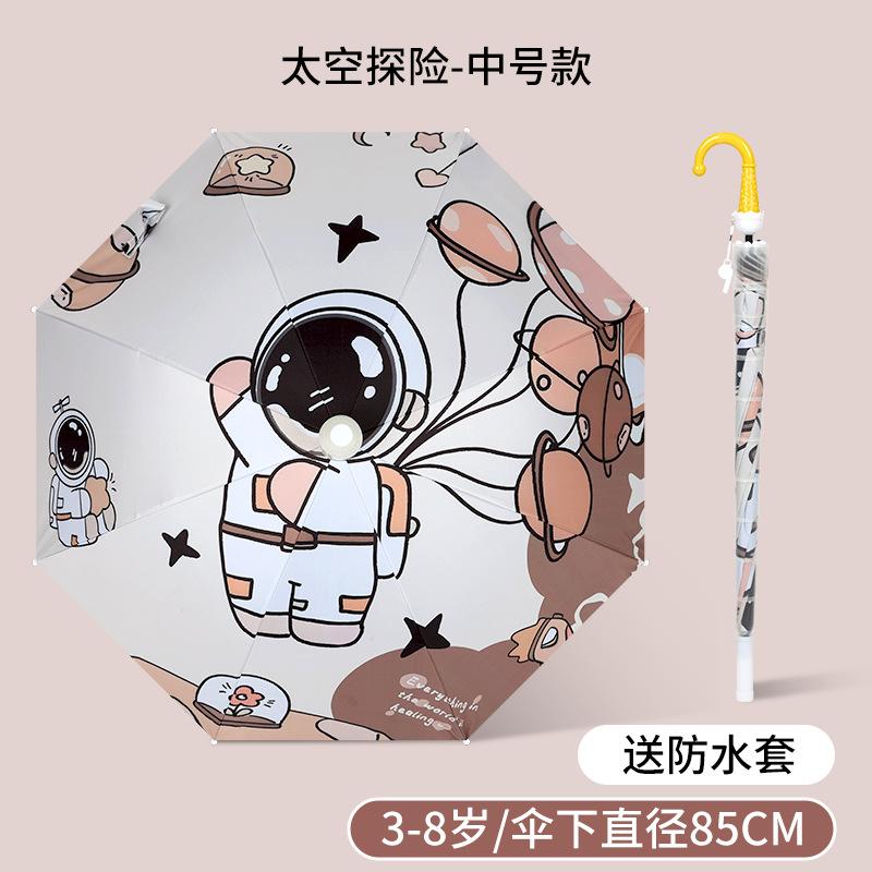 Straight umbrella Cartoon children's umbrella Automatic men's and women's waterproof cover Kindergarten sunshade sun long-handled umbrella