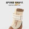 Spring Summer Breathable Pet Dog Shoes Anti-Dirty Outdoor 4 Feet Footwear For Small Dogs Teddy Bichon Schnauzer