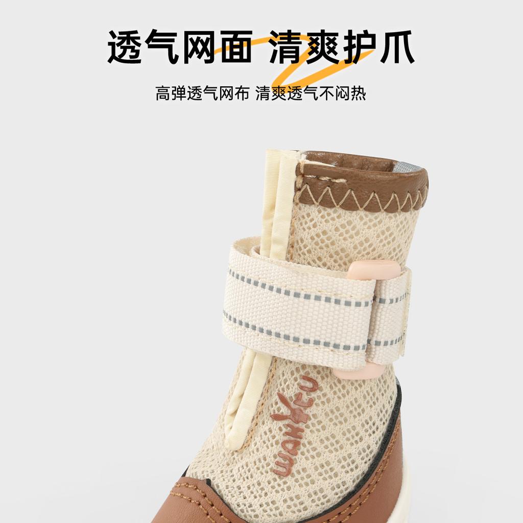 Spring Summer Breathable Pet Dog Shoes Anti-Dirty Outdoor 4 Feet Footwear For Small Dogs Teddy Bichon Schnauzer