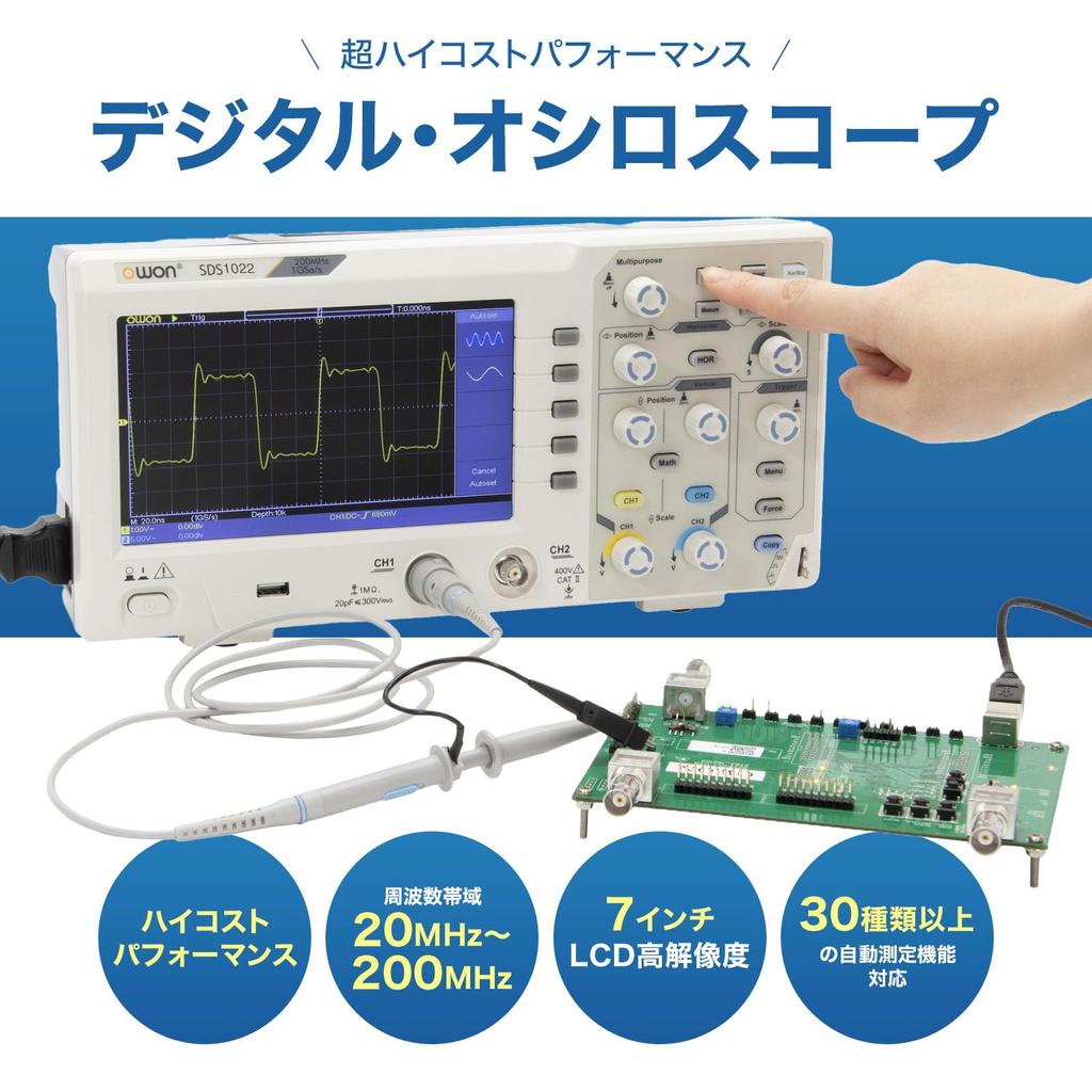 OWON SDS1022 Digital LCD Sampling 20K SCPI Lightweight Benchtop Warranty Authorized Japanese Instruction Manual Included Oscilloscope, 2-Channel,