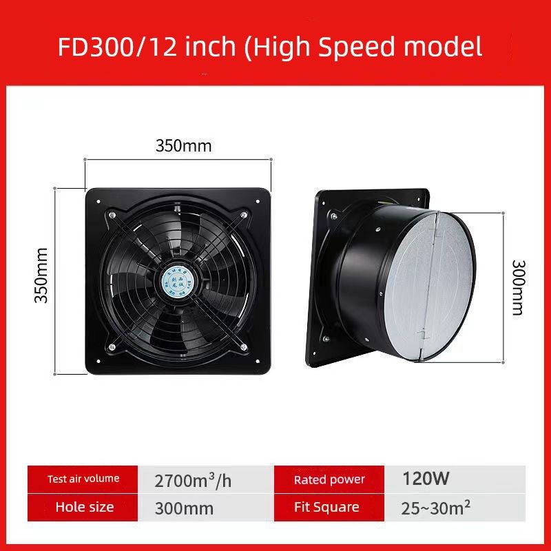 Household Kitchen Ventilator 6-12-Inch Silent Window Exhaust Fan