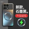 Applicable To Redmi K11 Mobile Phone Case, New Pro Magnetic Matte Silicone Soft Edge Personalized All-inclusive Anti-drop  Case, Men