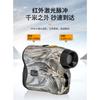 Telescope rangefinder golf handheld laser high-precision flagpole locked outdoor 500 meters