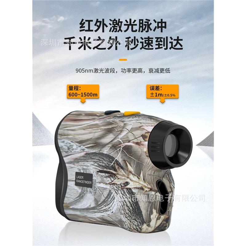 Telescope rangefinder golf handheld laser high-precision flagpole locked outdoor 500 meters