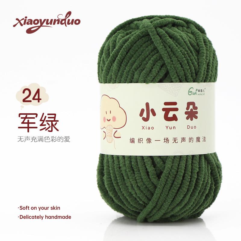 Fine Yarn Chenille Yarn Hand-knitted DIY Dolls Crochet Yarn Skeins Dopamine Color Palette