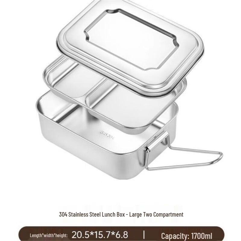 Qianxing Retro 304 Stainless Steel Lunch Box