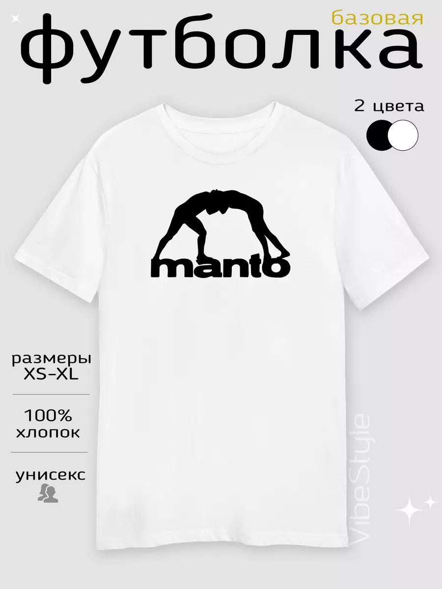 

Футболка Manto S